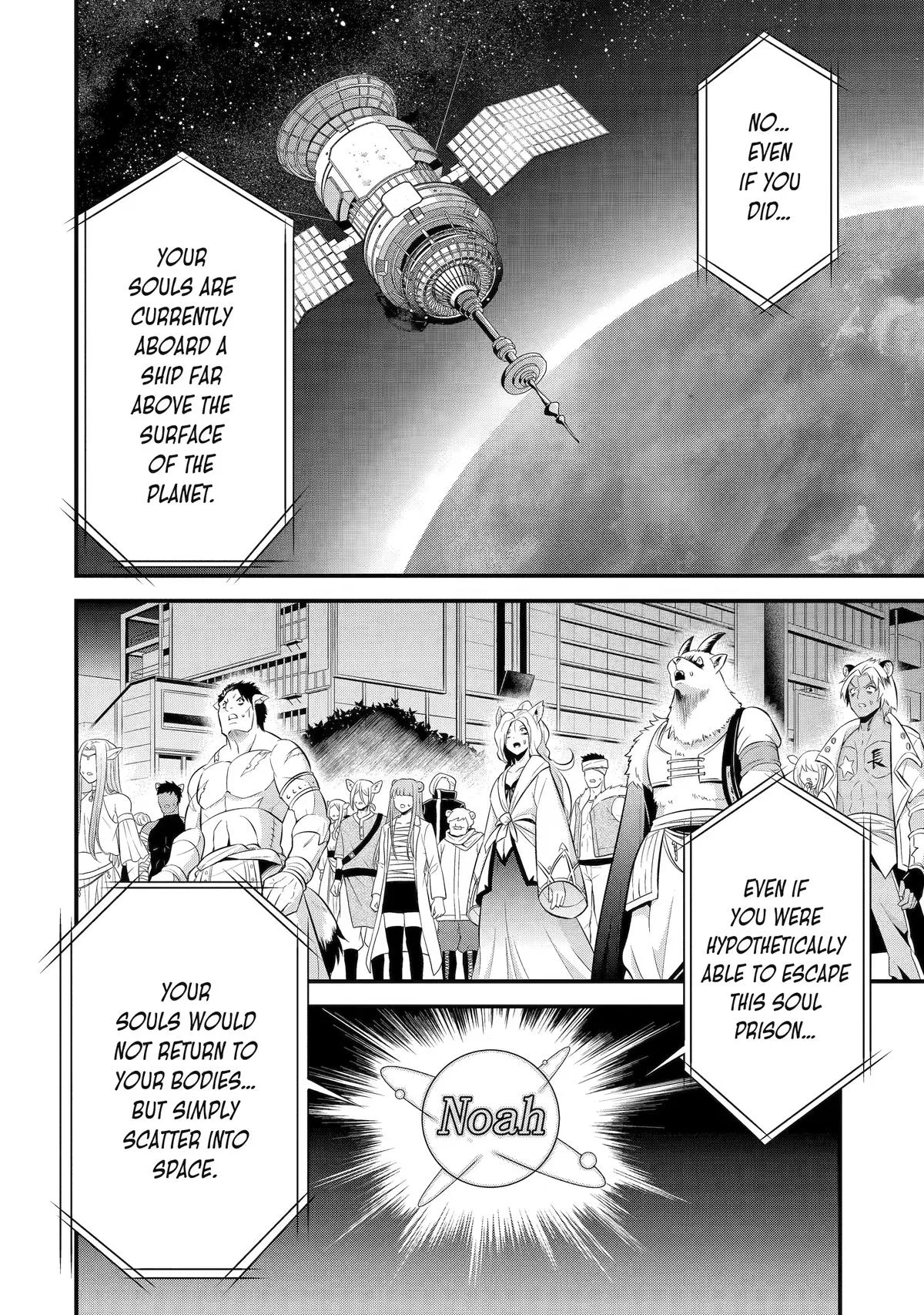 The Beast King Ouma Reconquers the World, chapter 14, page 16
