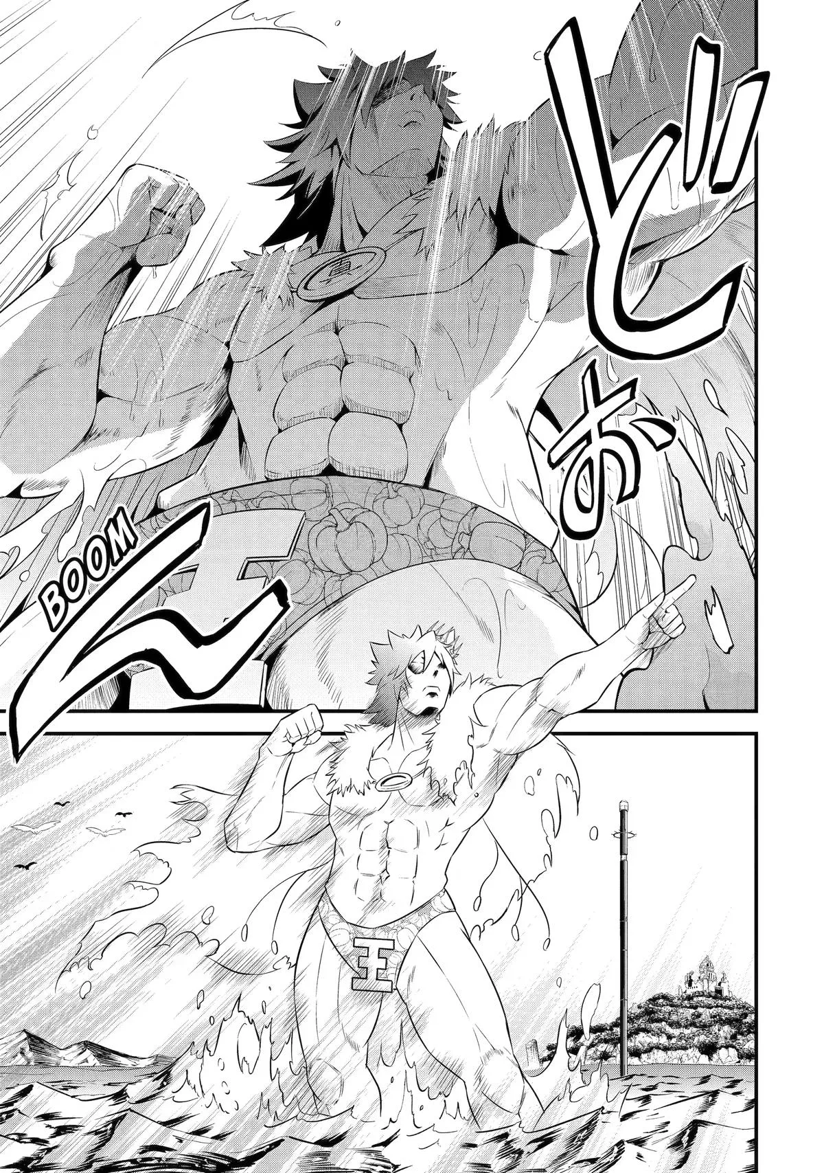 The Beast King Ouma Reconquers the World, chapter 15, page 42