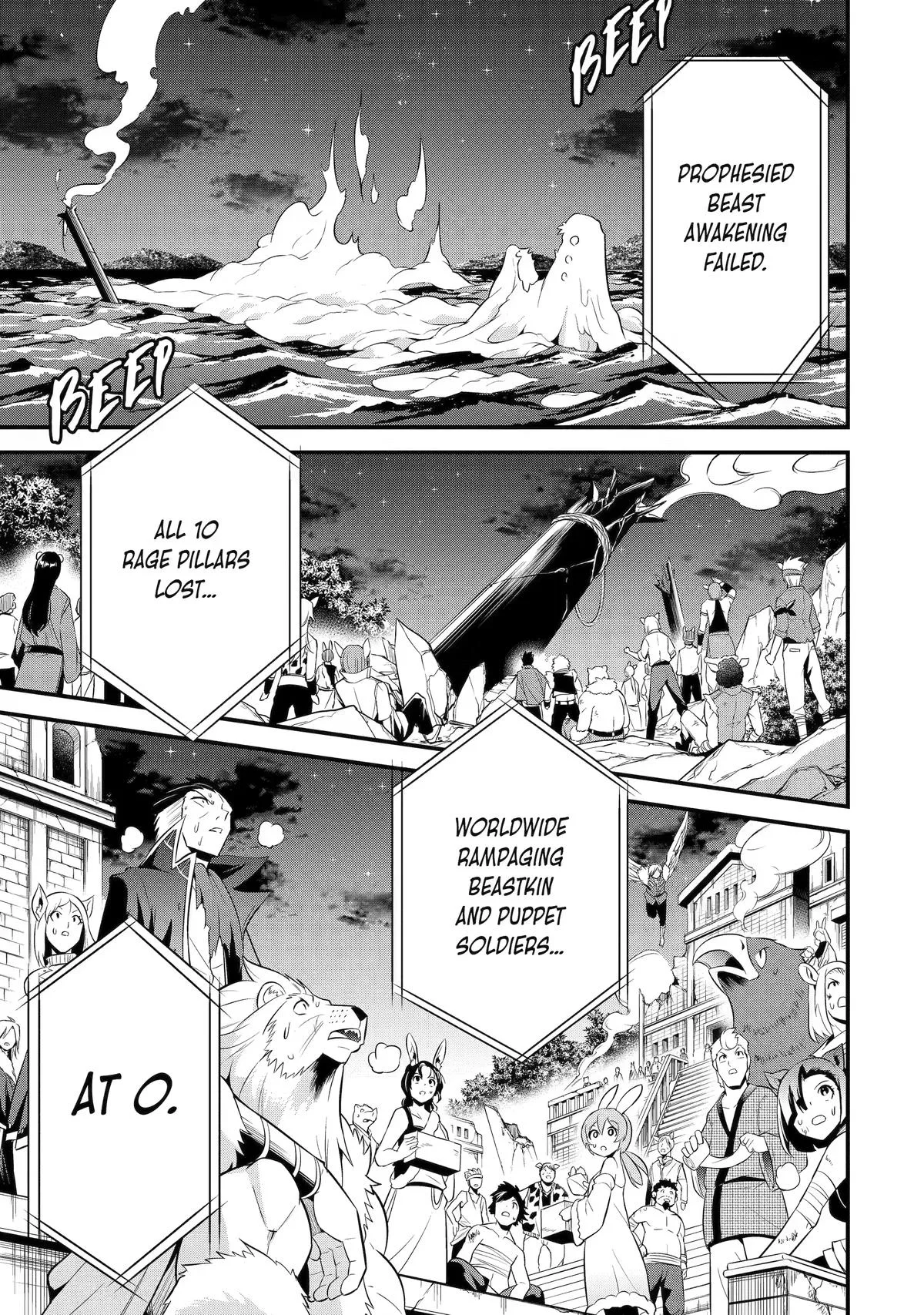 The Beast King Ouma Reconquers the World, chapter 16, page 3
