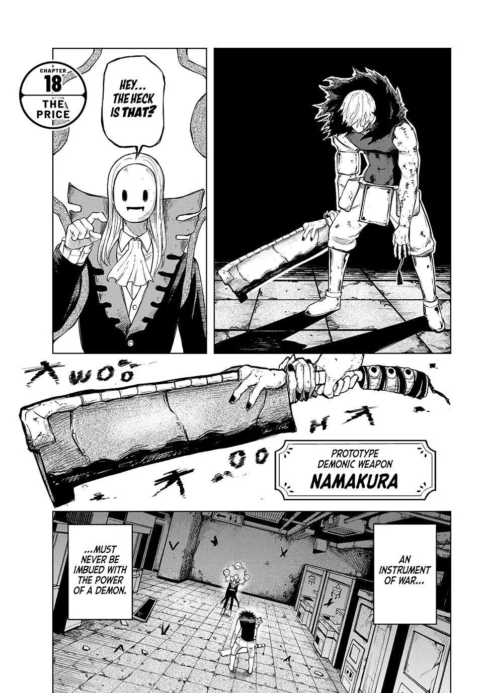 Ura Toukyou no Osoroshidokoro, chapter 18, page 1