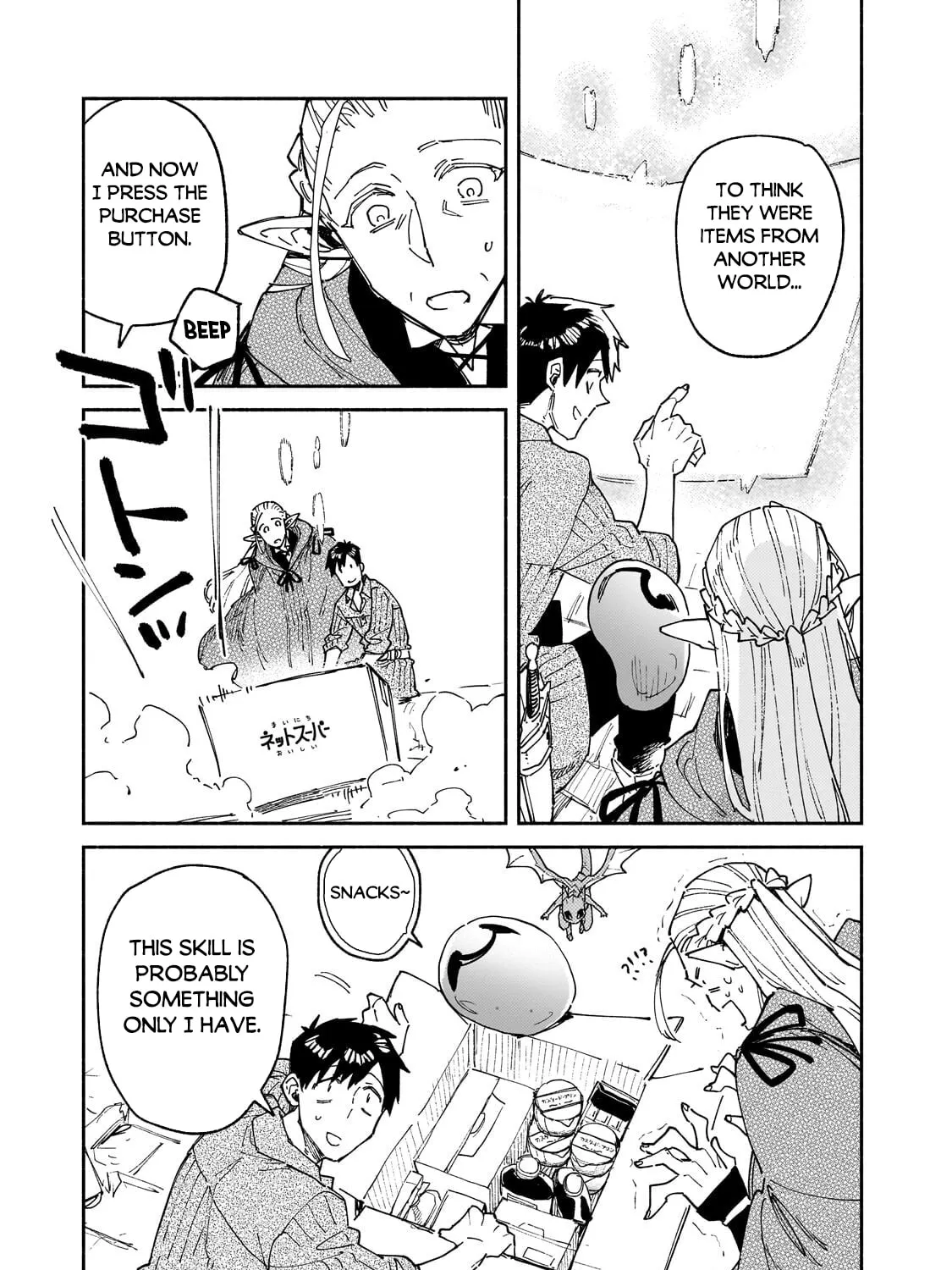 Campfire Cooking in Another World with My Absurd Skill, chapter 64.2, page 3
