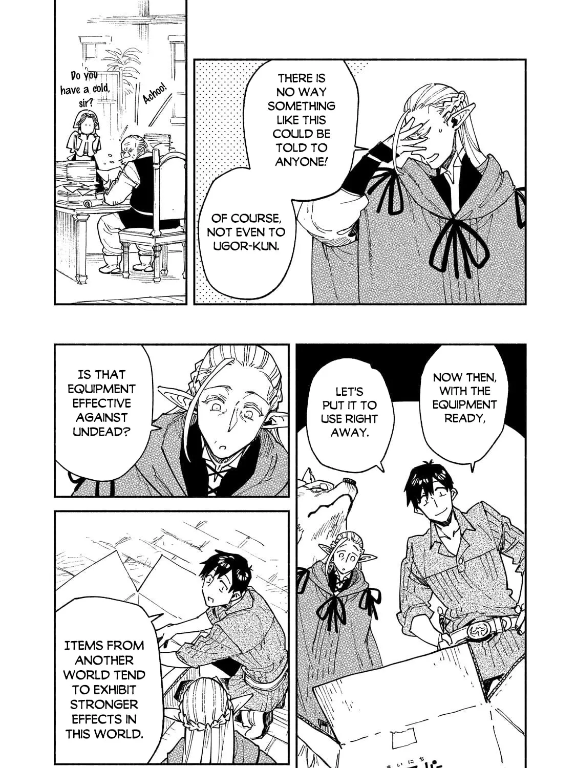 Campfire Cooking in Another World with My Absurd Skill, chapter 64.2, page 13