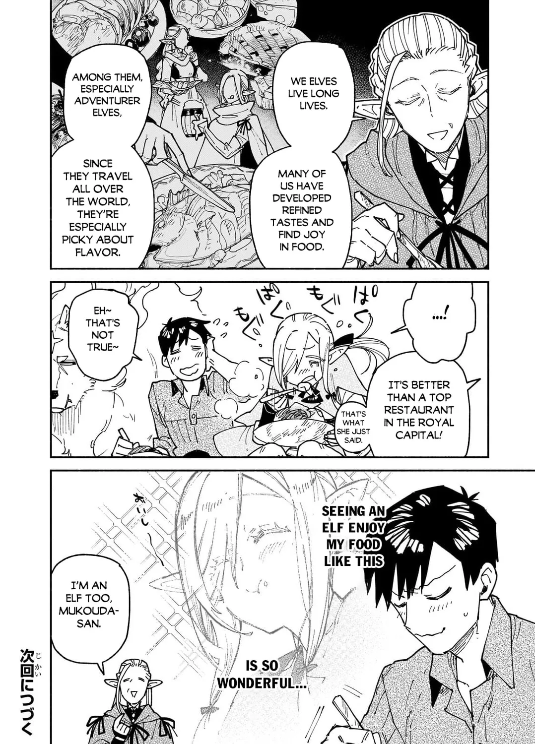 Campfire Cooking in Another World with My Absurd Skill, chapter 65, page 55