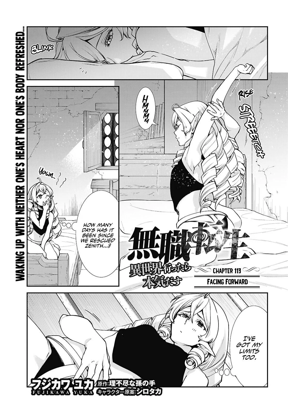 Mushoku Tensei: Jobless Reincarnation, chapter 113, page 2