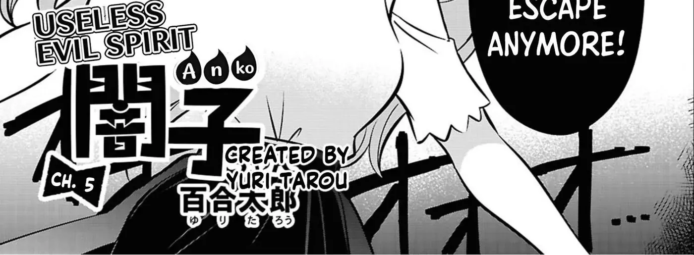 Ponkotsu Akuryou Anko-chan, chapter 5, page 2