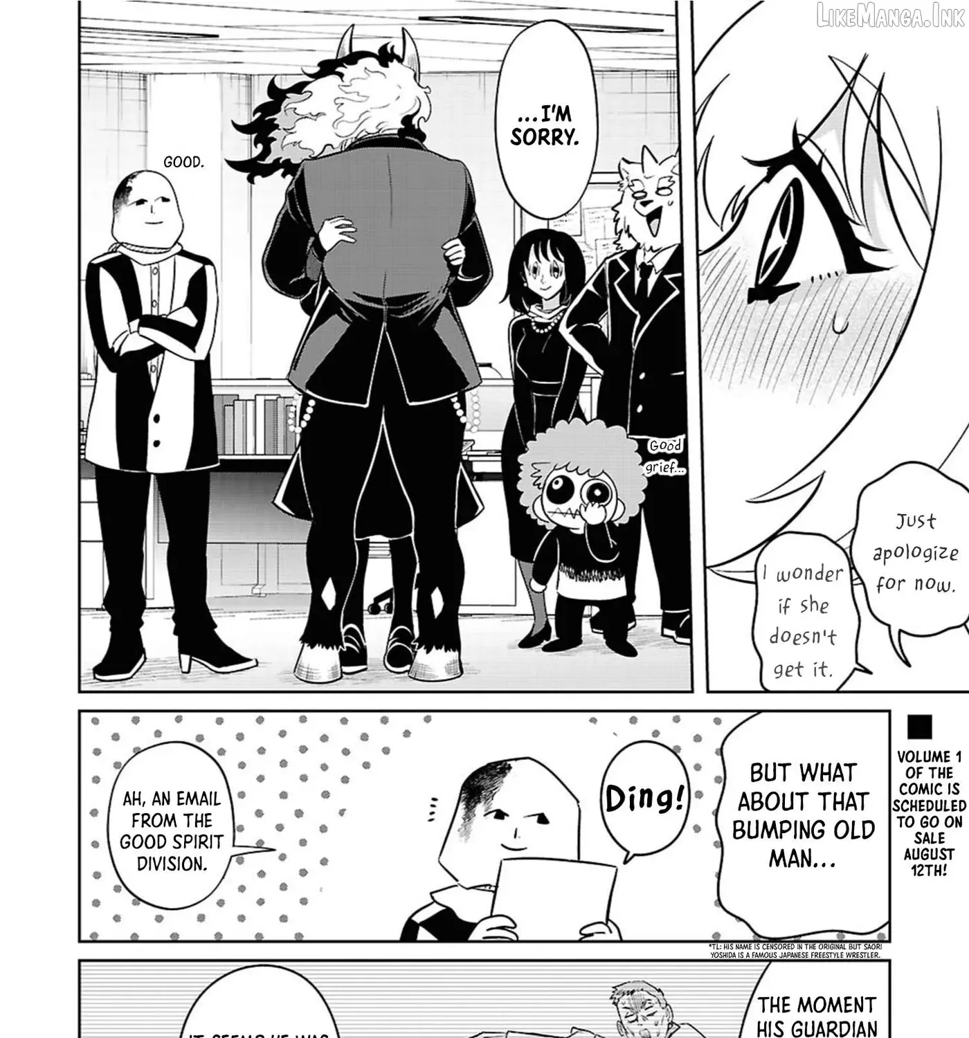 Ponkotsu Akuryou Anko-chan, chapter 5, page 71