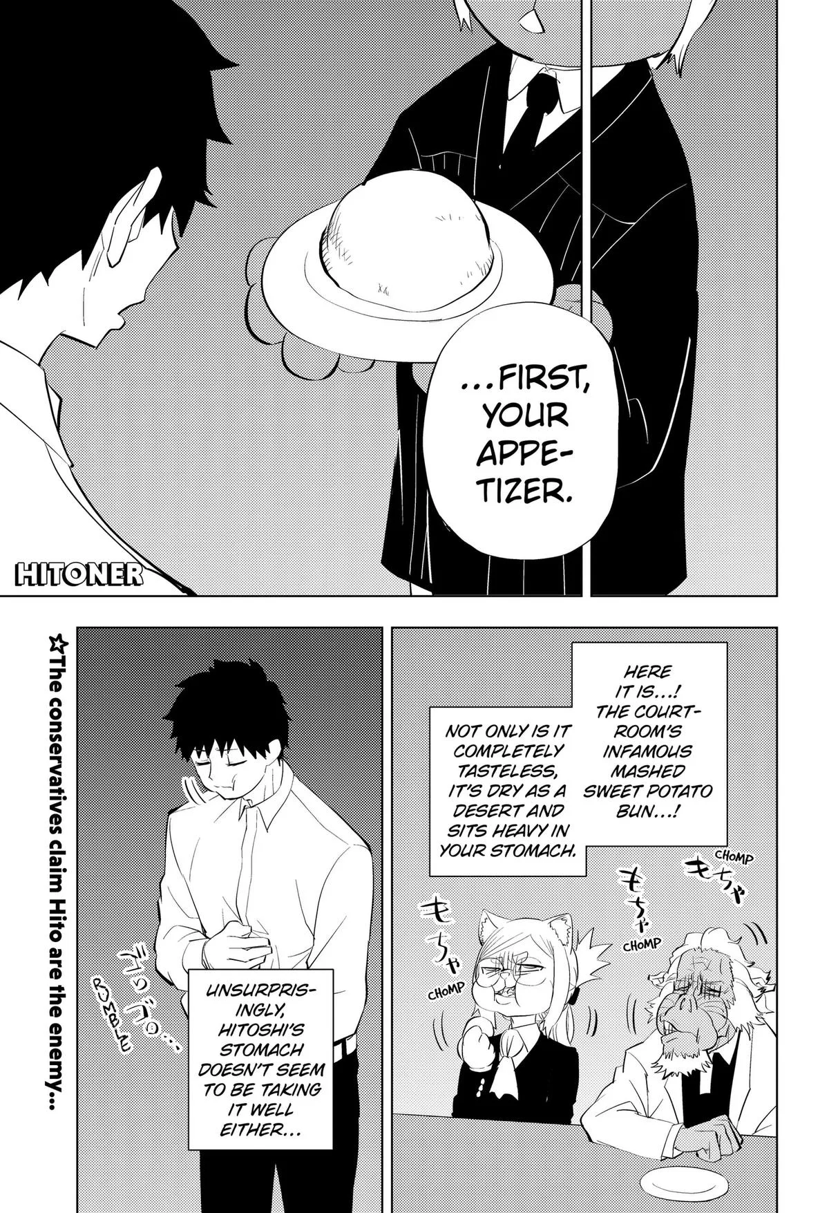Hitoner, chapter 10, page 1