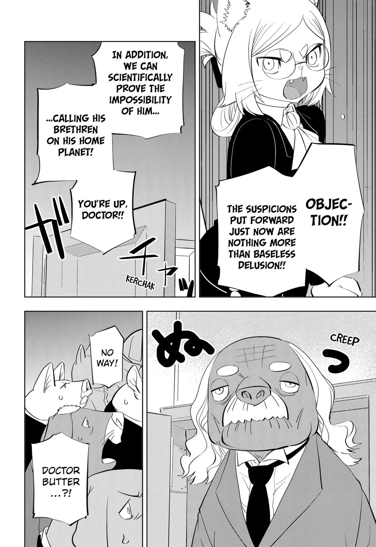 Hitoner, chapter 10, page 6