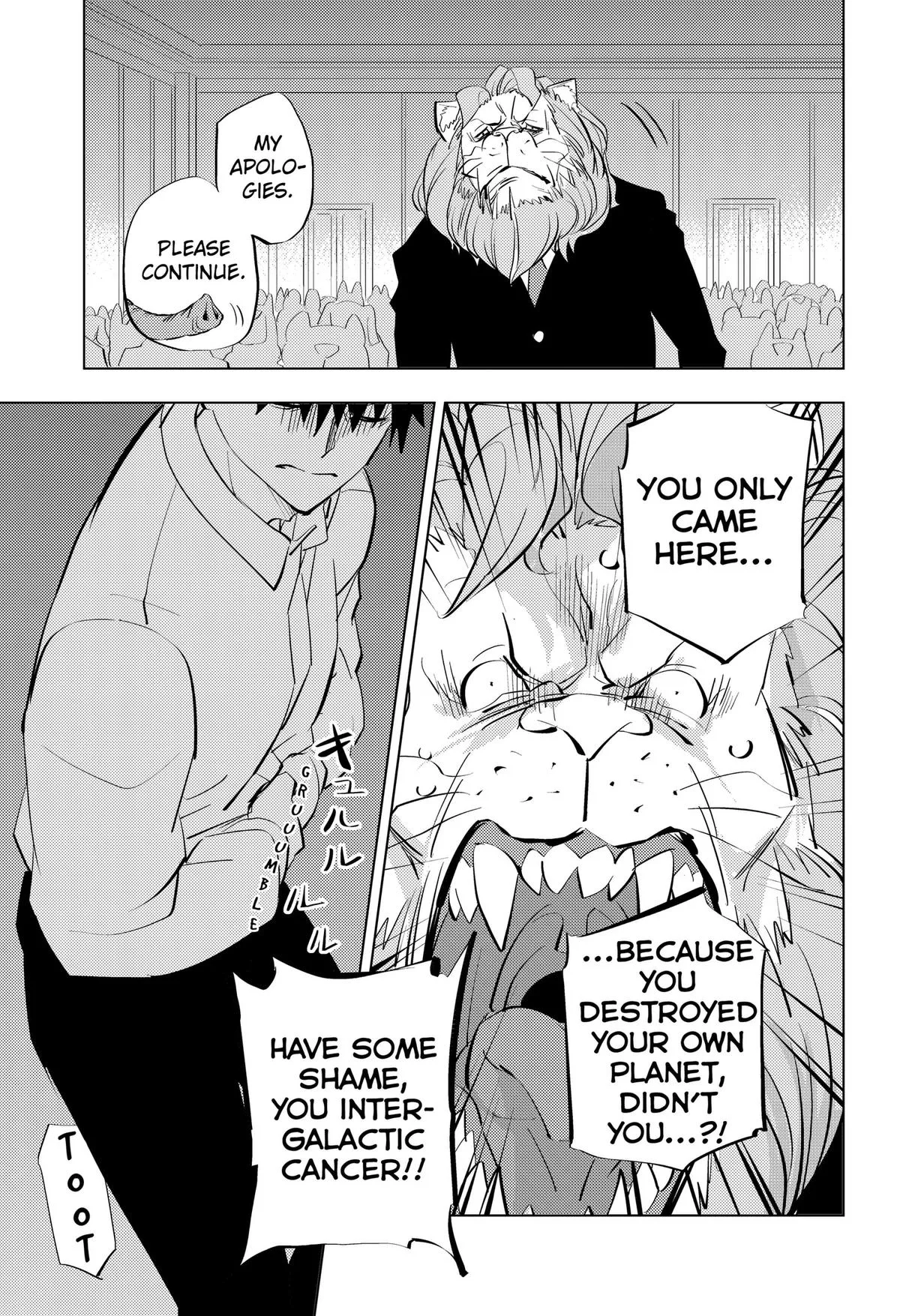 Hitoner, chapter 10, page 17
