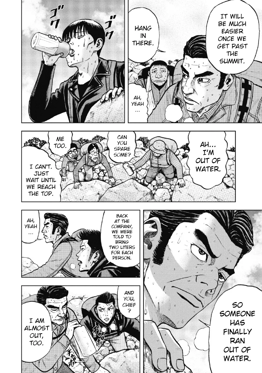 Monkey Peak the Rock, chapter 8, page 4