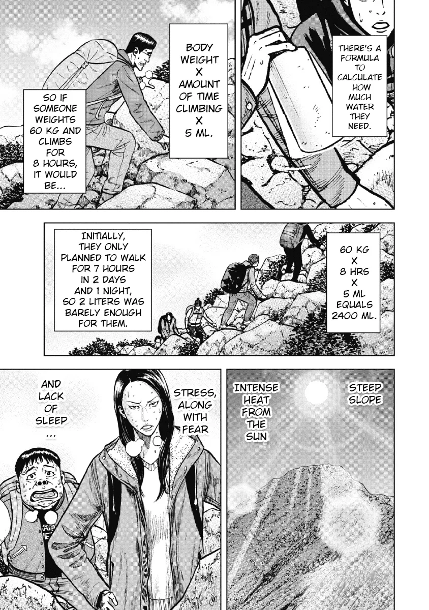Monkey Peak the Rock, chapter 8, page 5