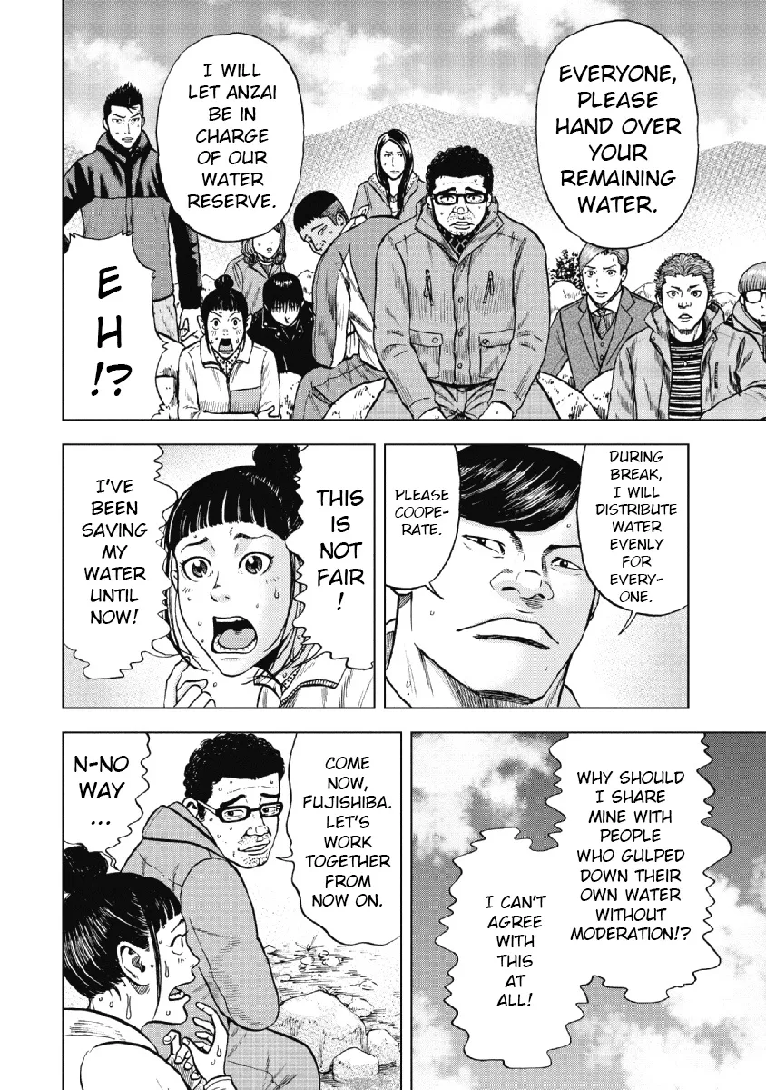 Monkey Peak the Rock, chapter 8, page 12