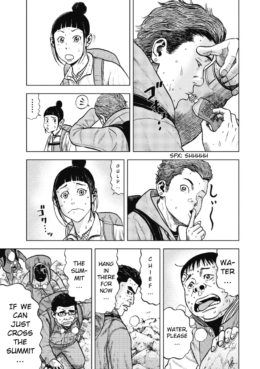 Monkey Peak the Rock, chapter 8, page 17