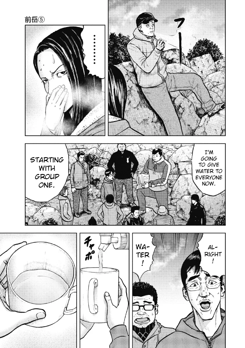 Monkey Peak the Rock, chapter 9, page 5