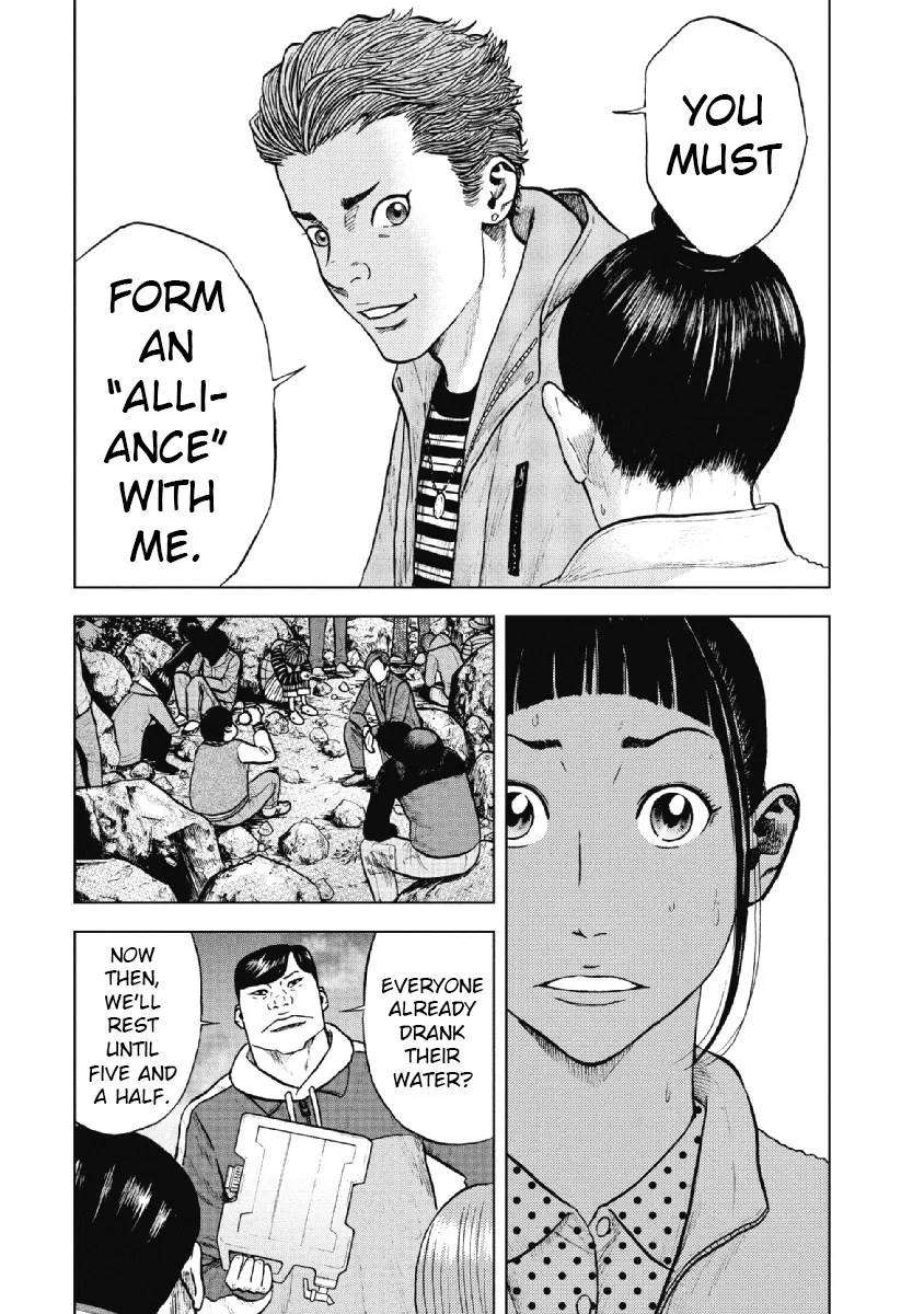 Monkey Peak the Rock, chapter 9, page 8
