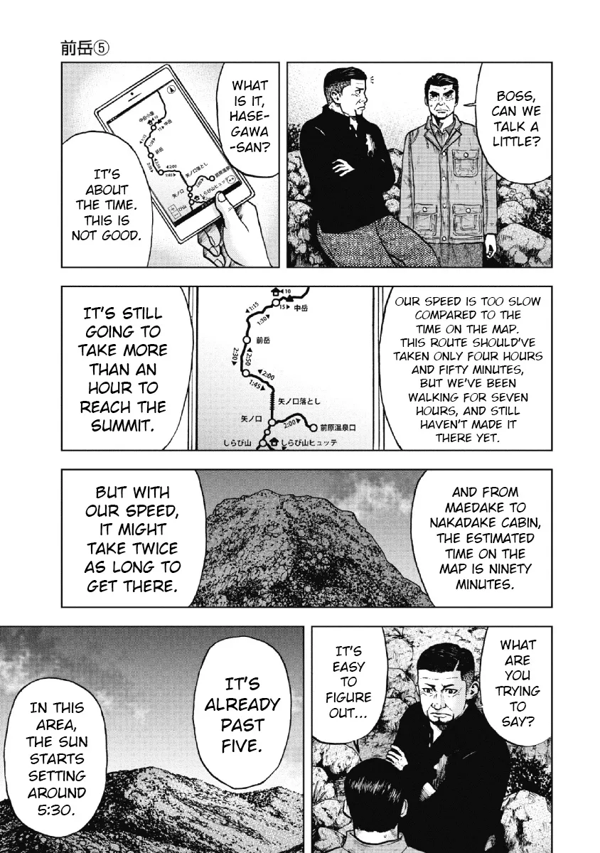 Monkey Peak the Rock, chapter 9, page 9