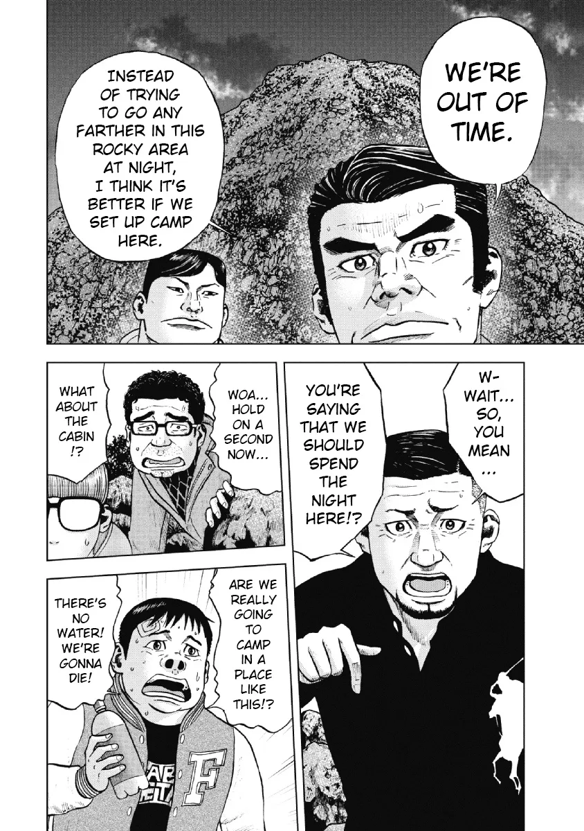 Monkey Peak the Rock, chapter 9, page 10