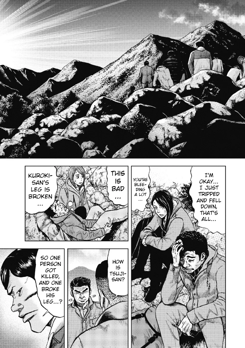 Monkey Peak the Rock, chapter 10, page 19
