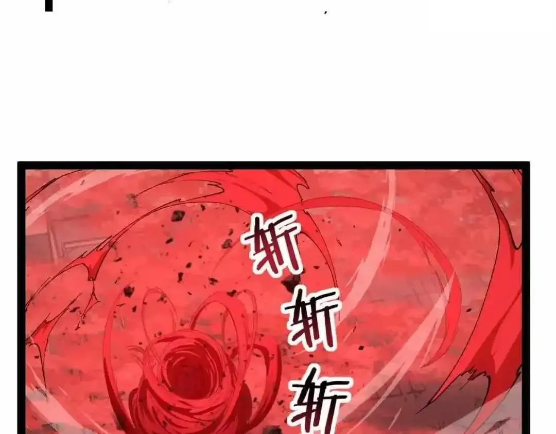 God-level Assassin, I’m the Shadow, chapter 130, page 27