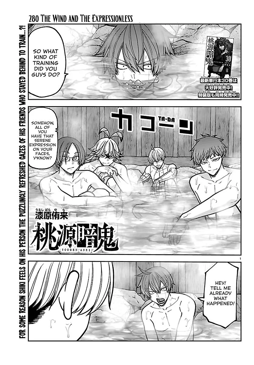 Tougen Anki, chapter 280, page 1