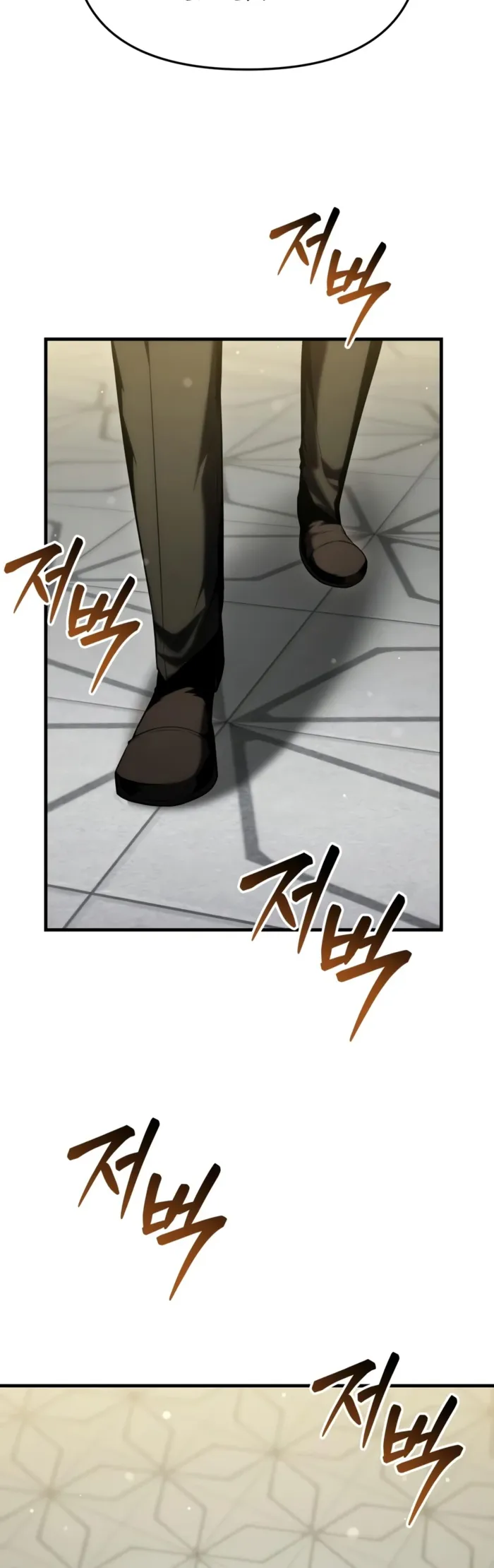 The Seventh Prince Wants to Bail, chapter 15, page 8