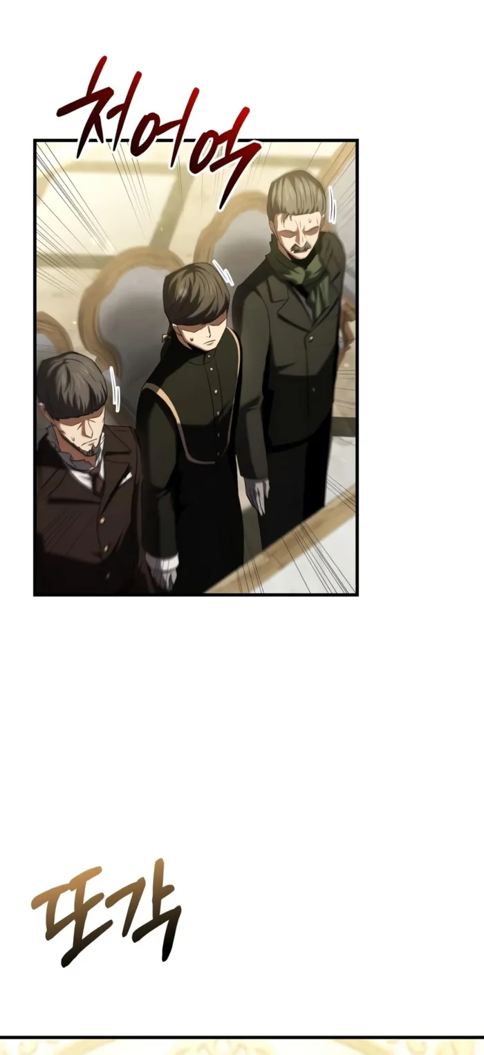 The Seventh Prince Wants to Bail, chapter 15, page 12