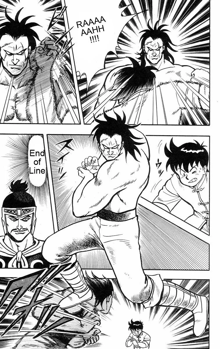 Tekken Chinmi, chapter 21, page 17