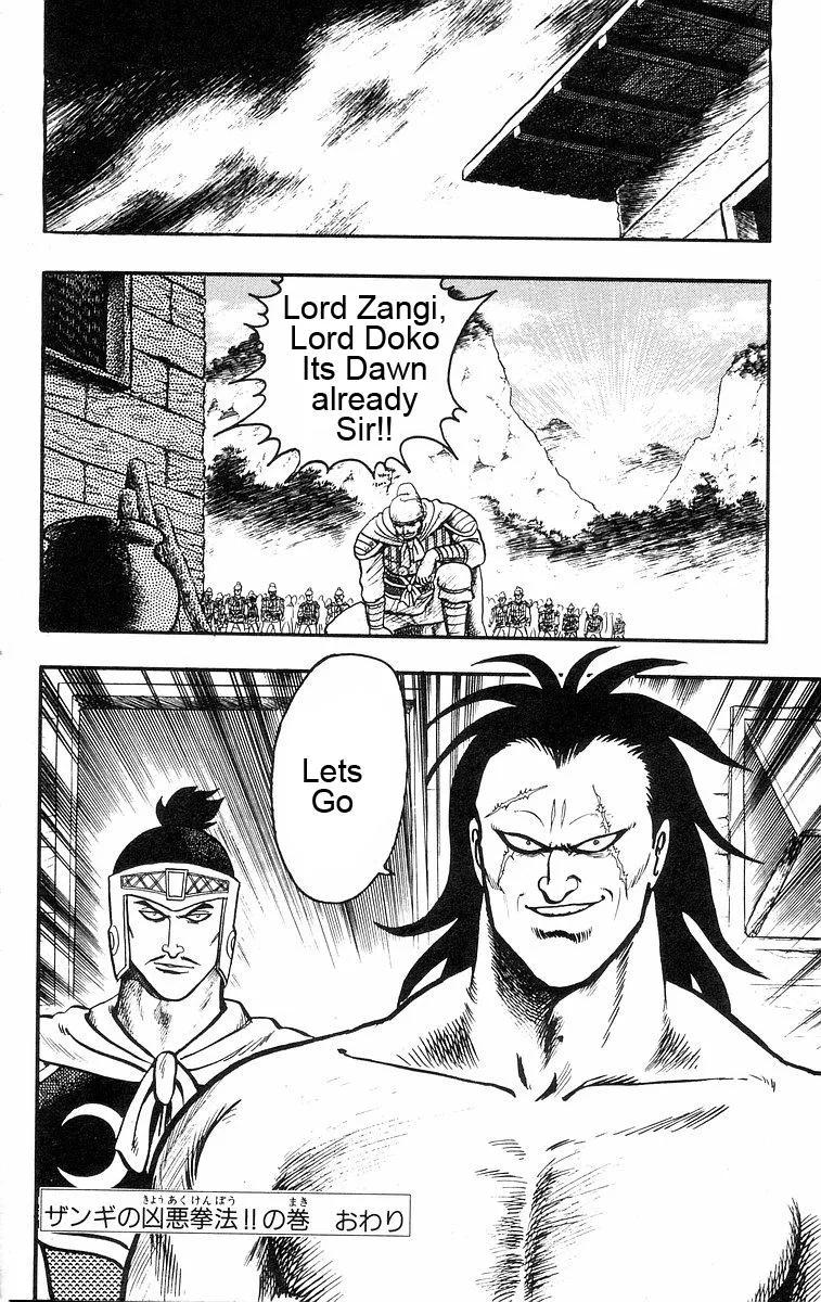 Tekken Chinmi, chapter 21, page 60
