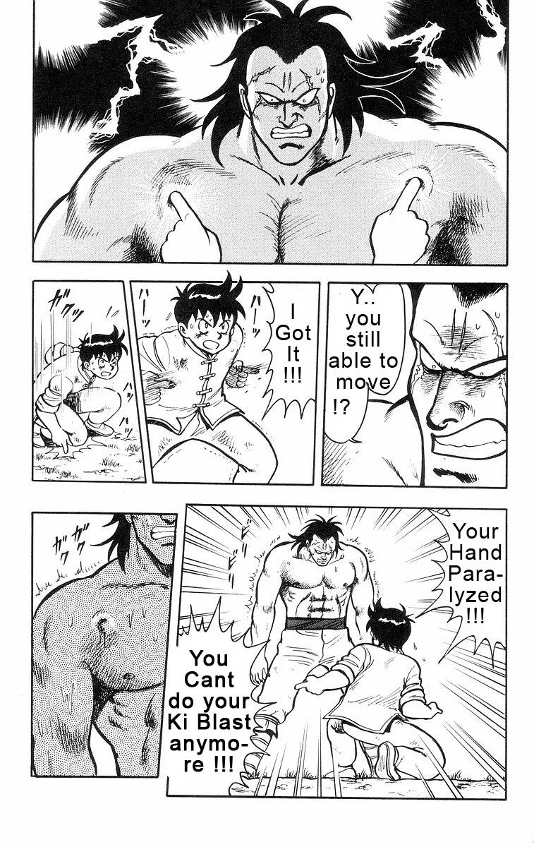 Tekken Chinmi, chapter 22, page 17