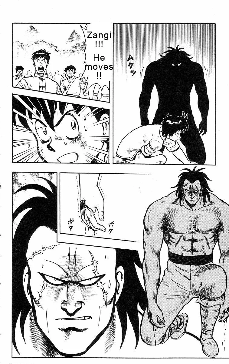 Tekken Chinmi, chapter 22, page 27