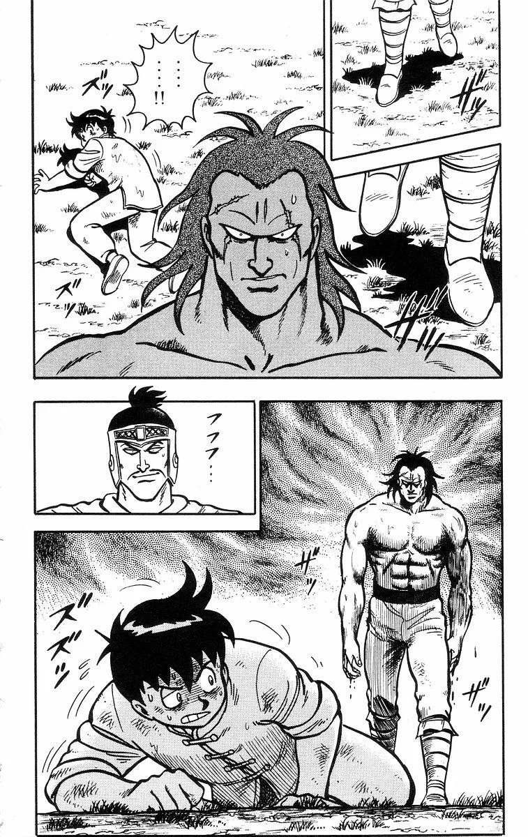 Tekken Chinmi, chapter 22, page 33