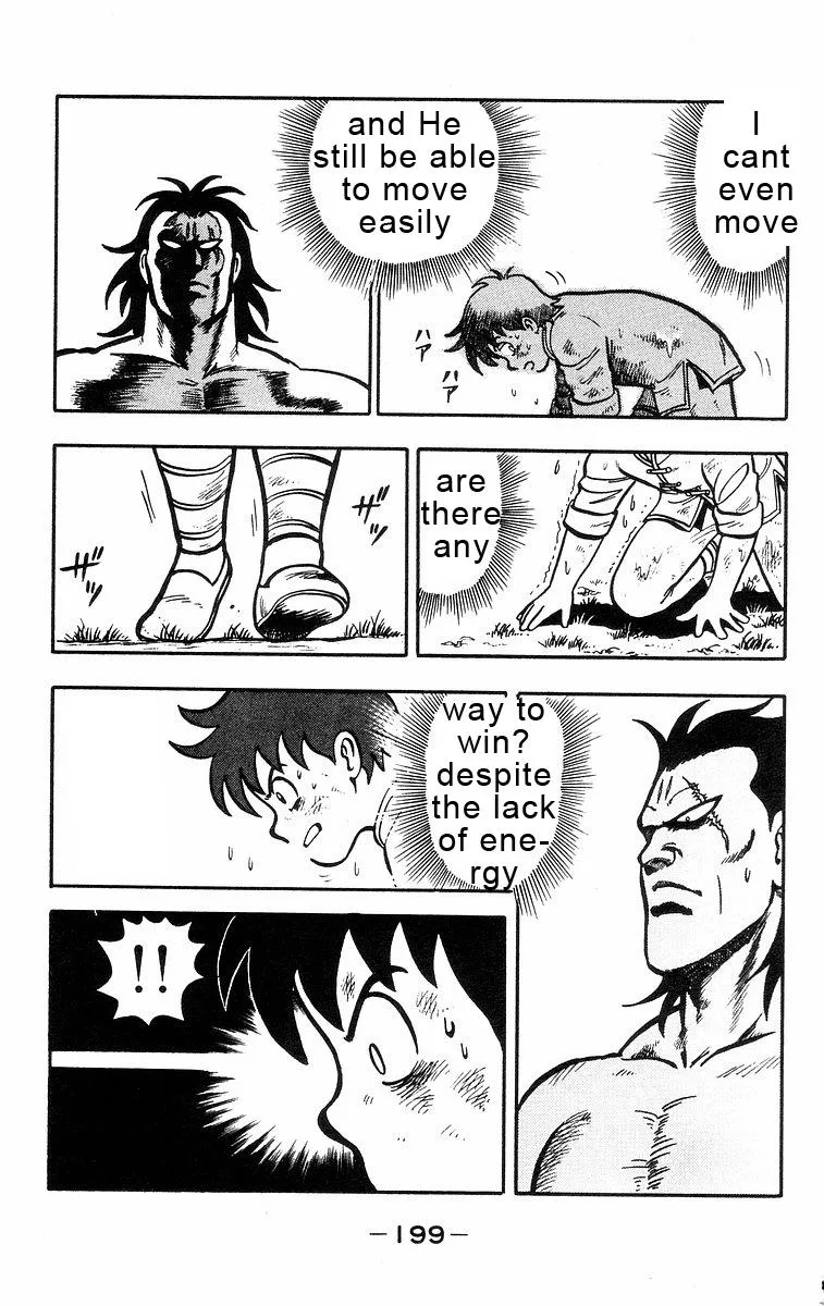 Tekken Chinmi, chapter 22, page 34