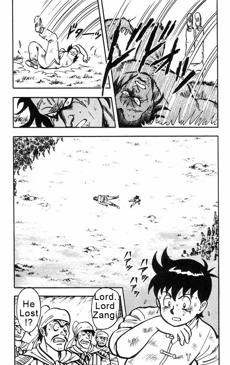 Tekken Chinmi, chapter 22, page 45