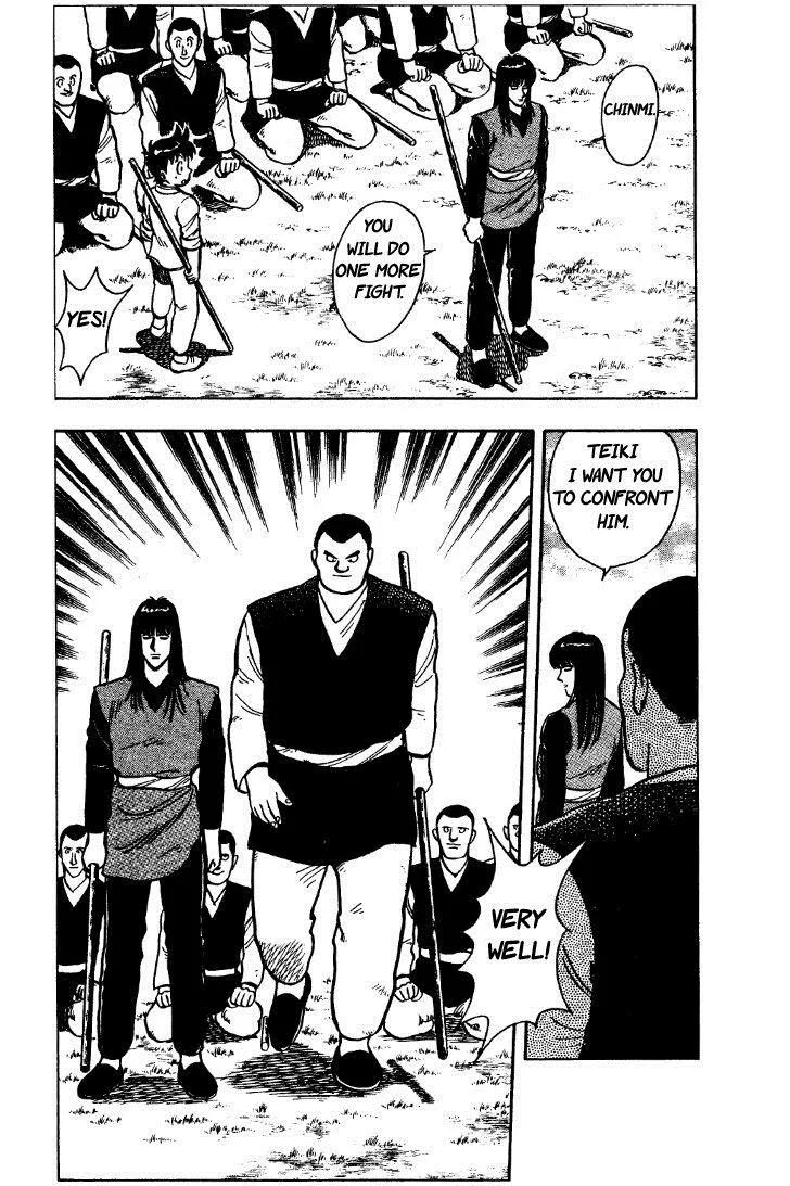 Tekken Chinmi, chapter 25, page 5