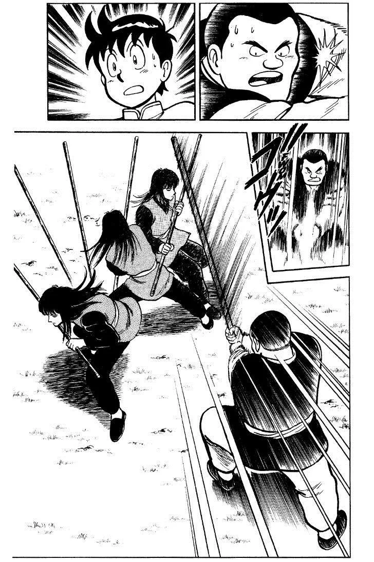 Tekken Chinmi, chapter 25, page 17