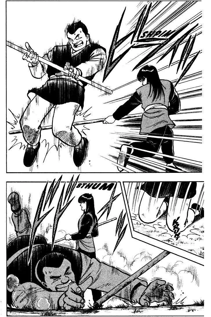 Tekken Chinmi, chapter 25, page 18