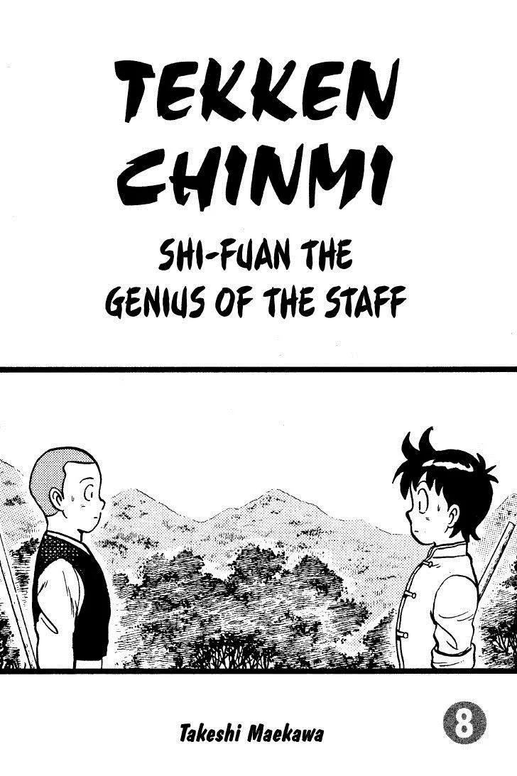 Tekken Chinmi, chapter 26, page 1