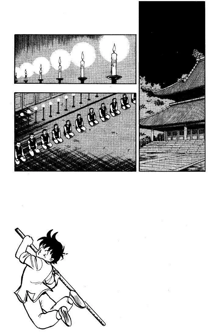 Tekken Chinmi, chapter 26, page 20