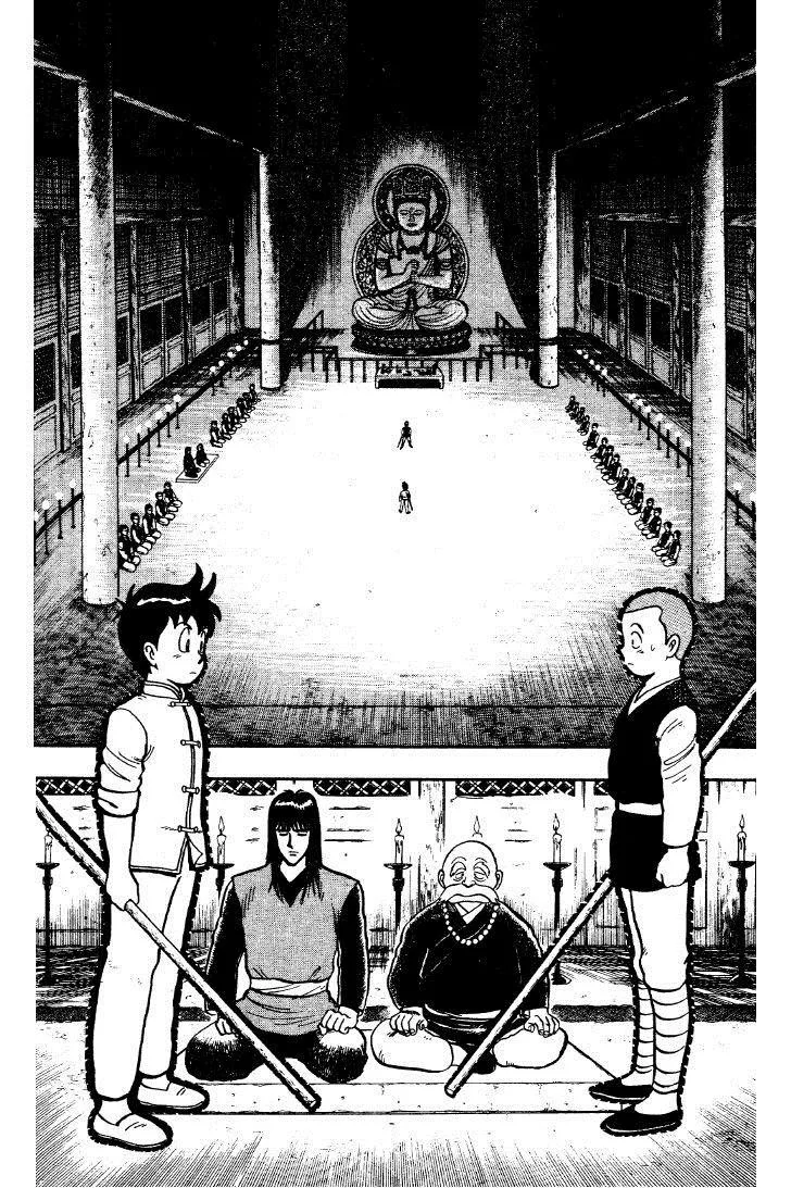 Tekken Chinmi, chapter 26, page 21