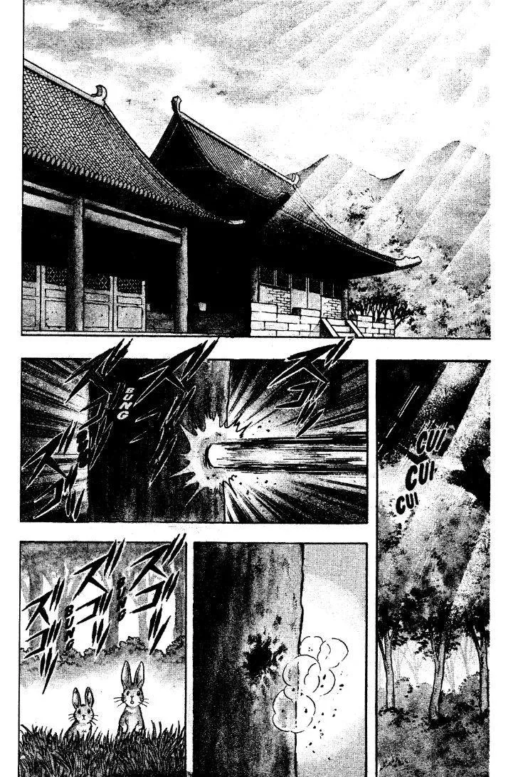 Tekken Chinmi, chapter 27, page 2