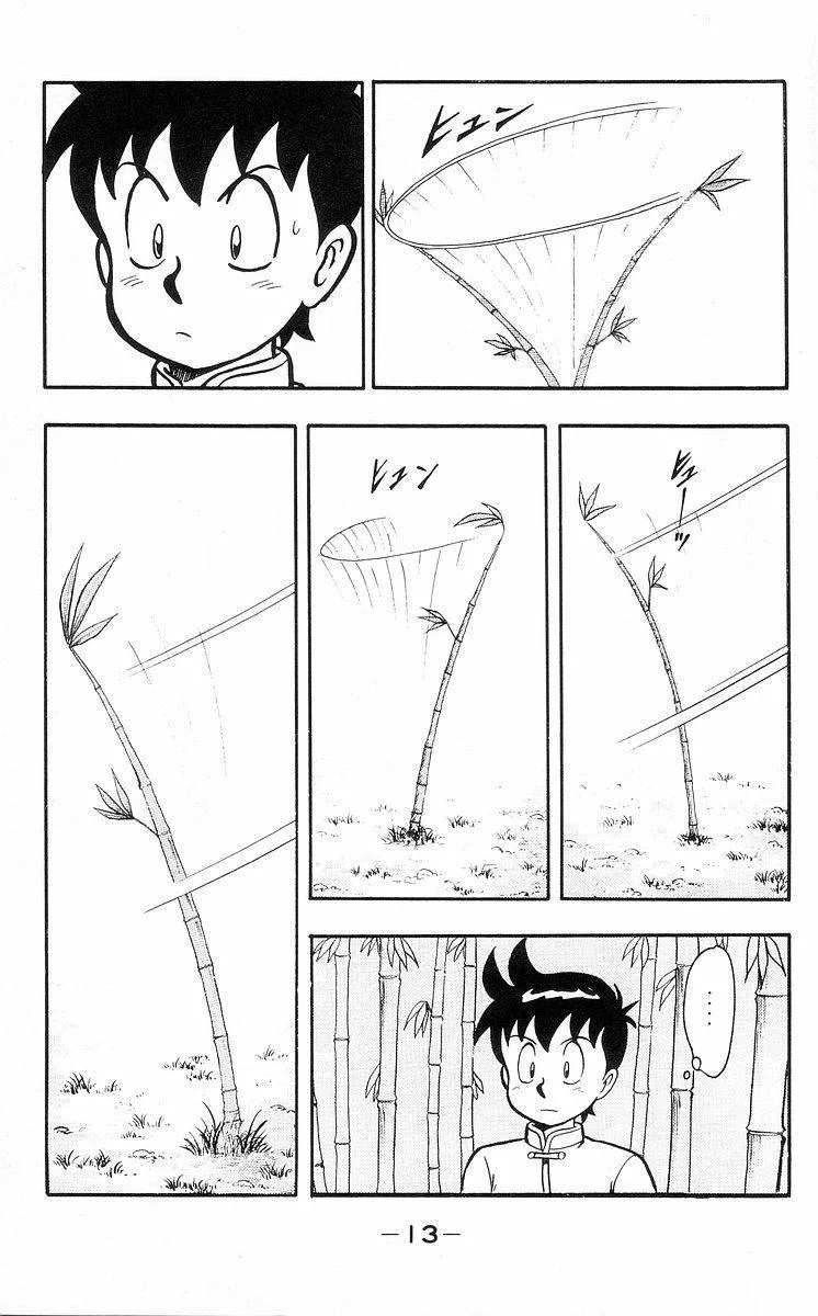 Tekken Chinmi, chapter 29, page 15