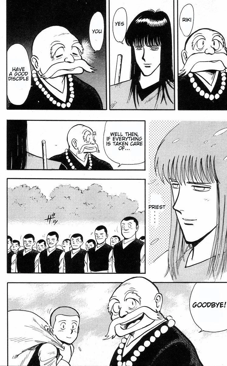 Tekken Chinmi, chapter 29, page 74