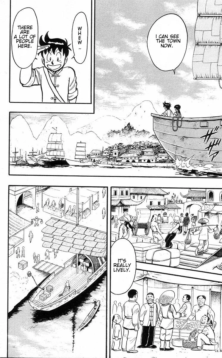 Tekken Chinmi, chapter 30, page 16