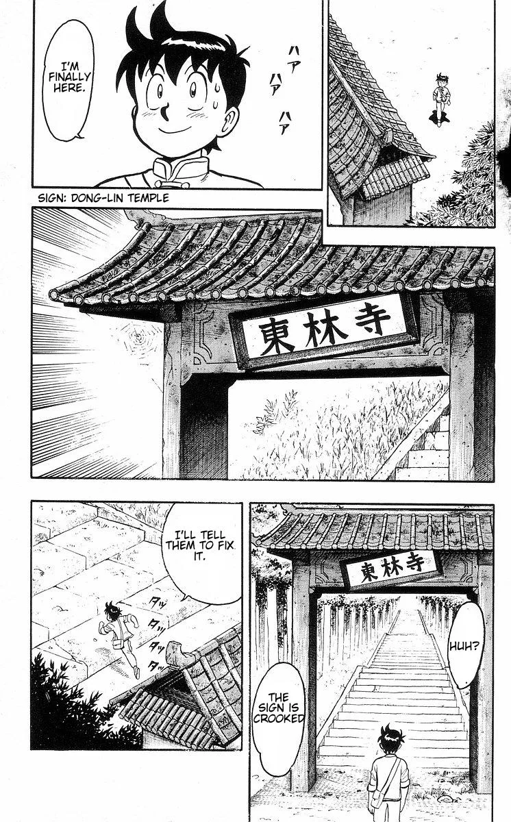 Tekken Chinmi, chapter 30, page 19