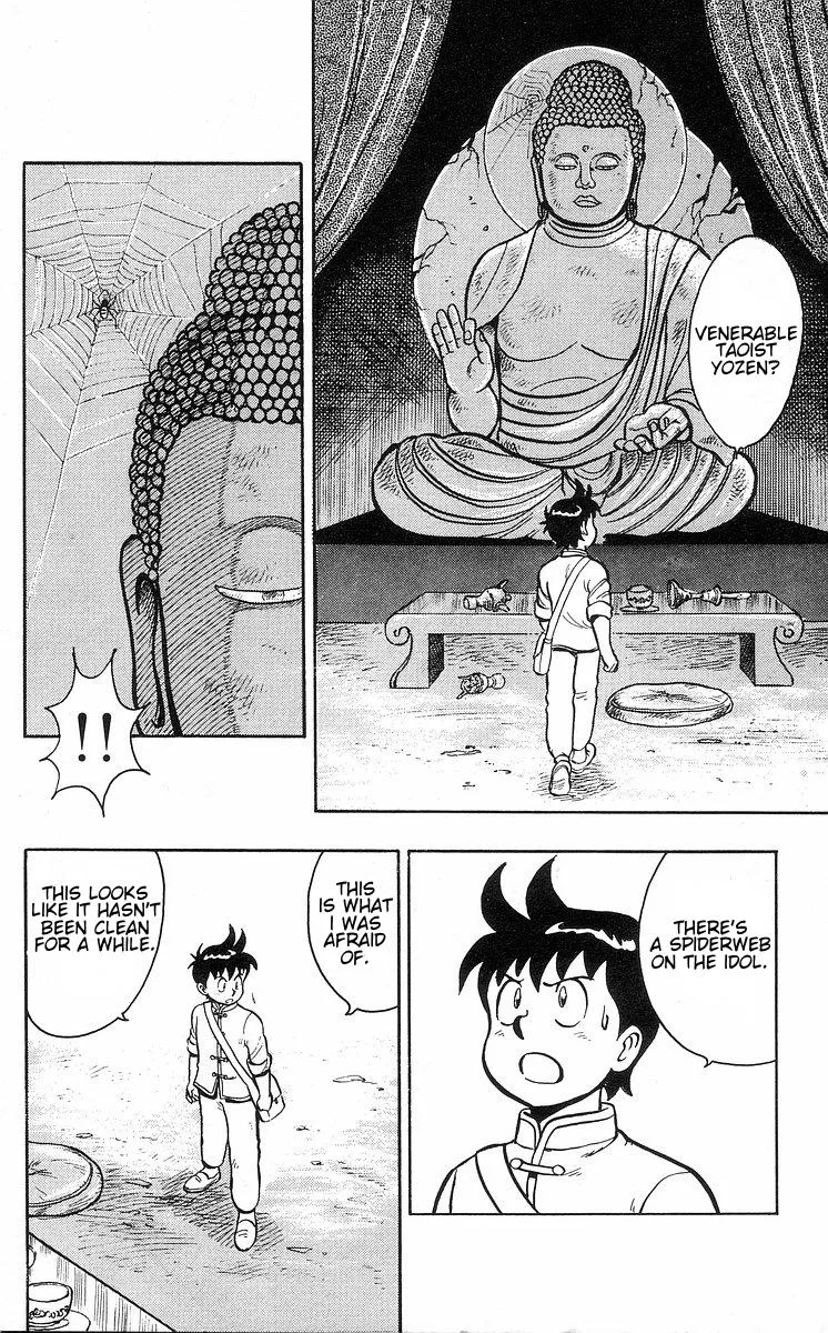 Tekken Chinmi, chapter 30, page 25