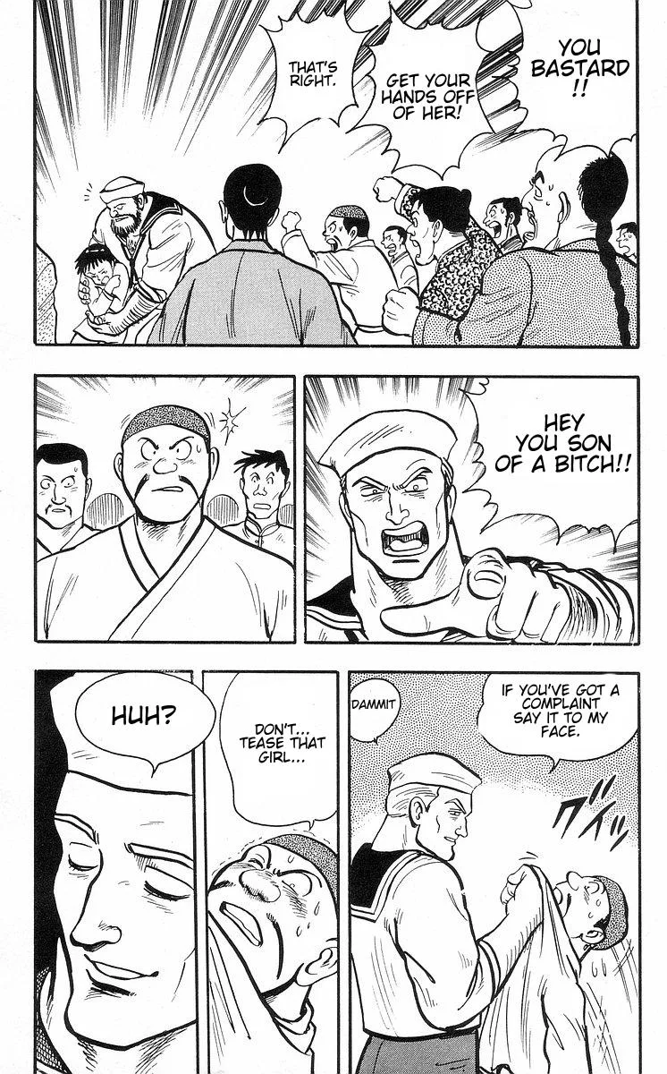 Tekken Chinmi, chapter 30, page 44
