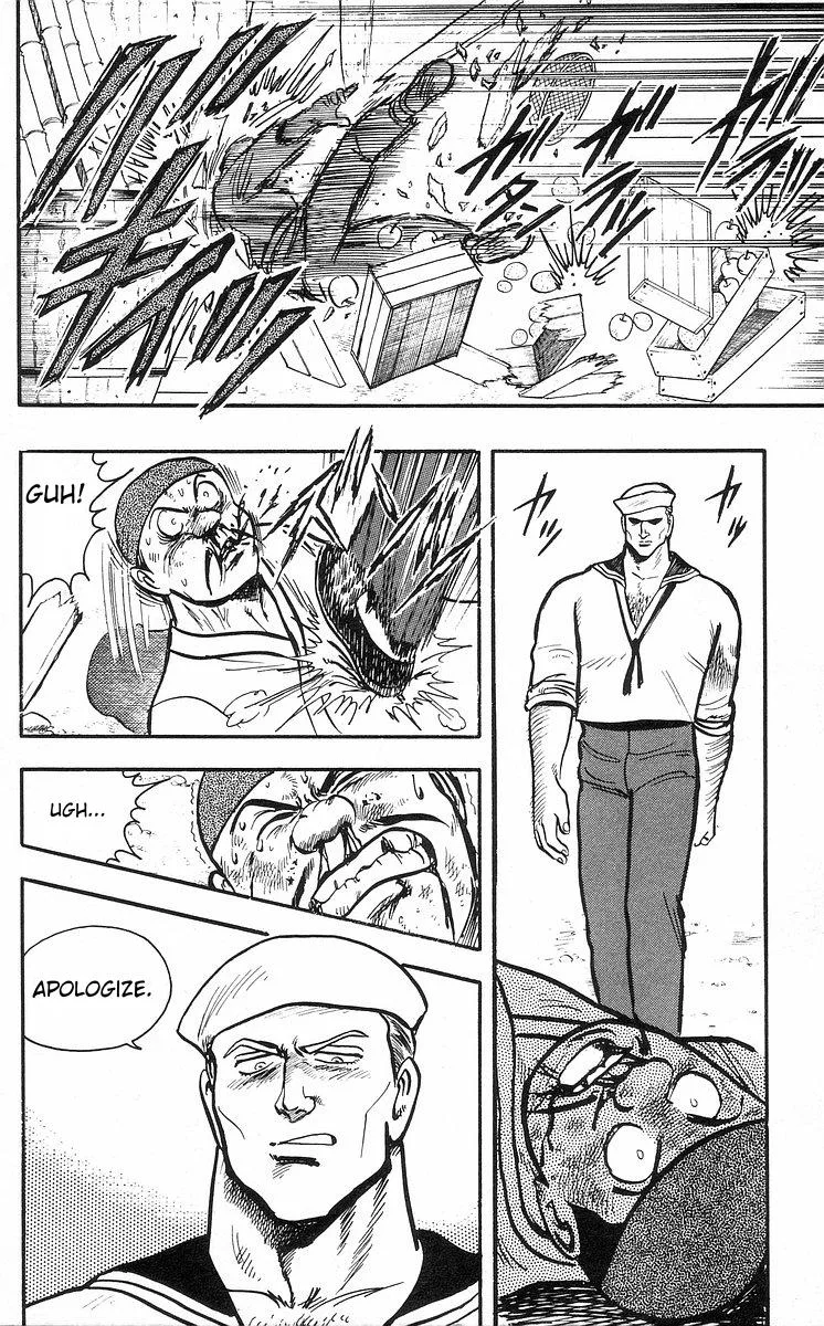 Tekken Chinmi, chapter 30, page 47