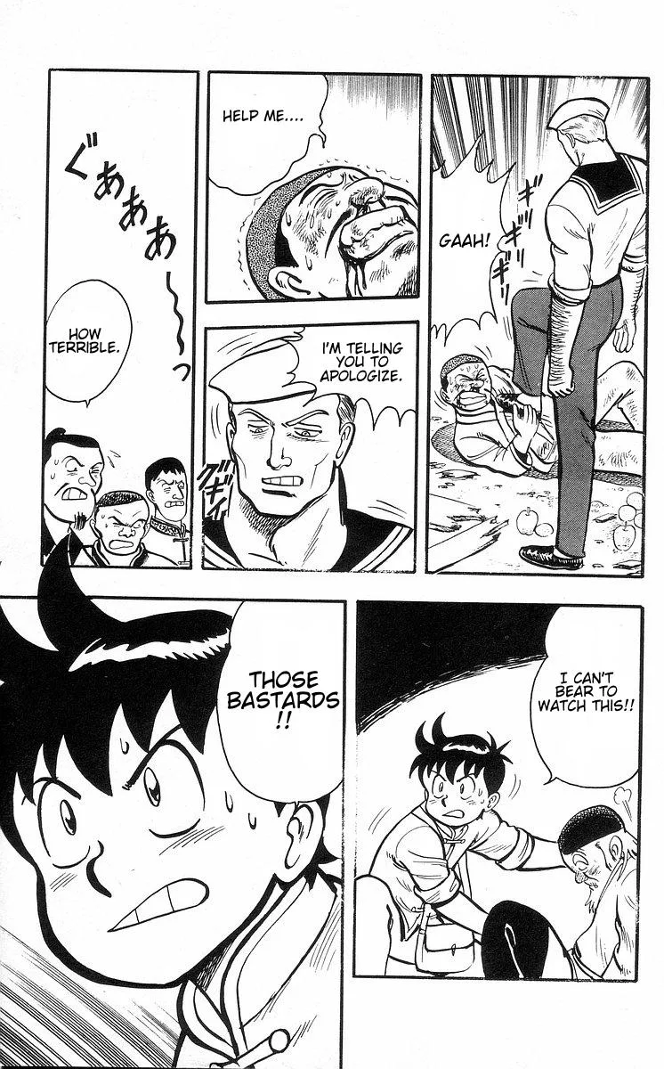 Tekken Chinmi, chapter 30, page 48