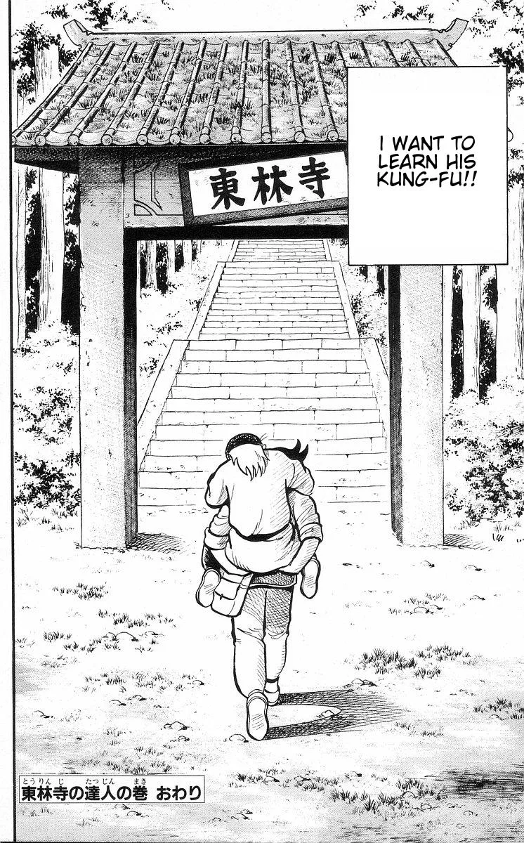 Tekken Chinmi, chapter 30, page 78