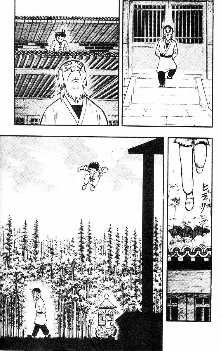Tekken Chinmi, chapter 32, page 11